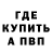 КЕТАМИН VHQ Dirk Boersma