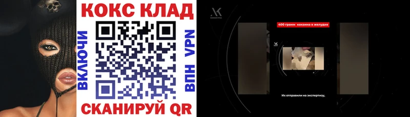 COCAIN 99%  Костерёво 