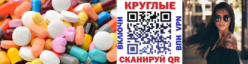 Ecstasy XTC  где купить наркоту  Костерёво 