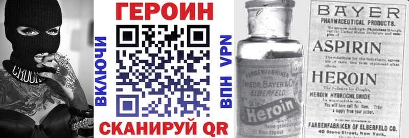 наркота  Костерёво  Героин Афган 