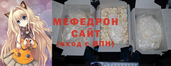 кристаллы Кинешма
