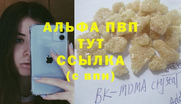 трава Киренск