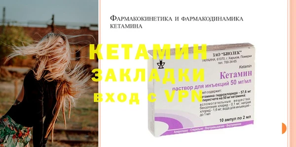кристаллы Кинешма