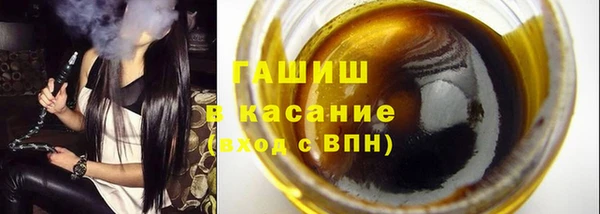 кристаллы Кинешма