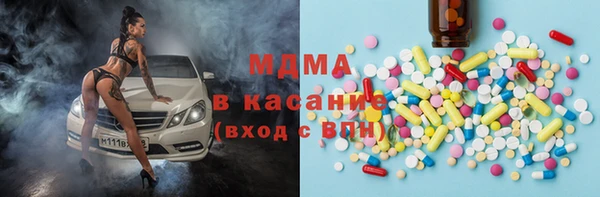 кристаллы Кинешма