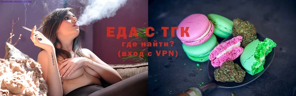 мефедрон VHQ Костерёво