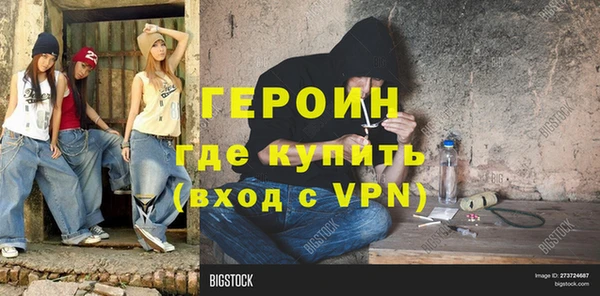 дурь Ахтубинск