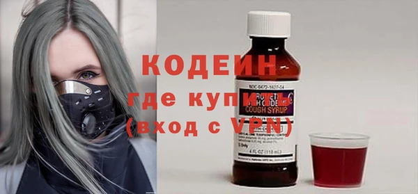 кристаллы Кинешма
