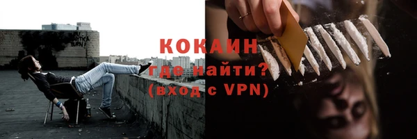 кристаллы Кинешма