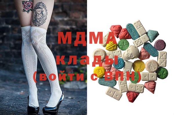 метамфетамин Бабаево
