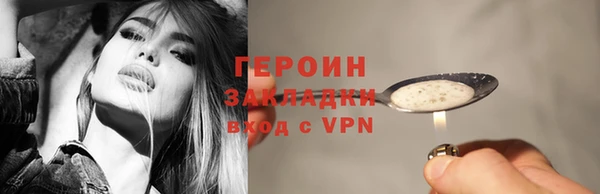кристаллы Кинешма