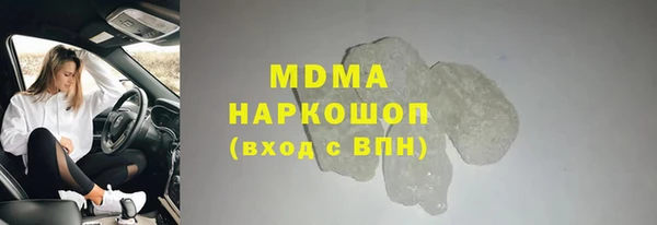 мефедрон мука Коряжма