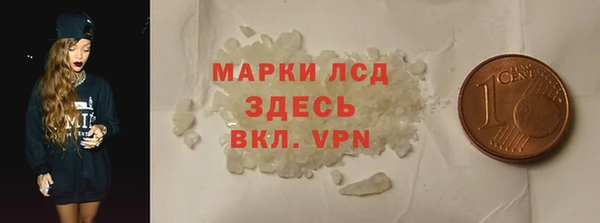 мефедрон VHQ Костерёво