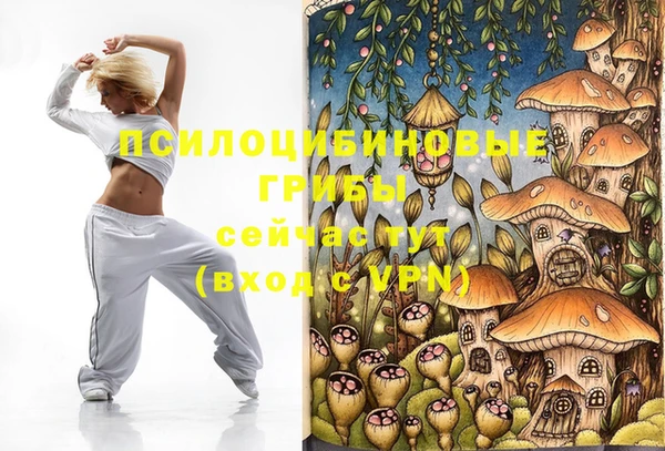 кристаллы Кинешма