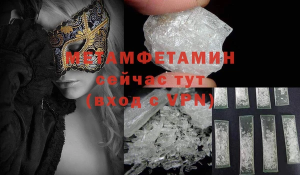 мефедрон мука Коряжма