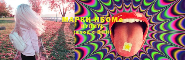мефедрон мука Коряжма