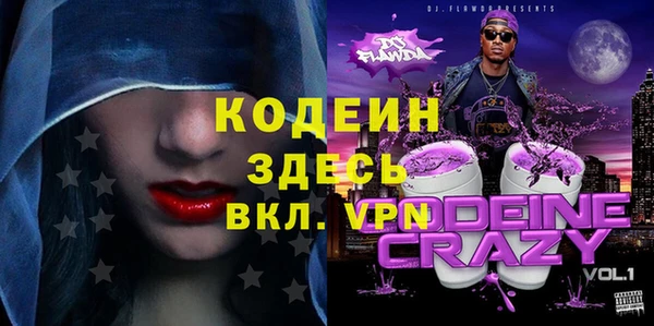 мефедрон мука Коряжма