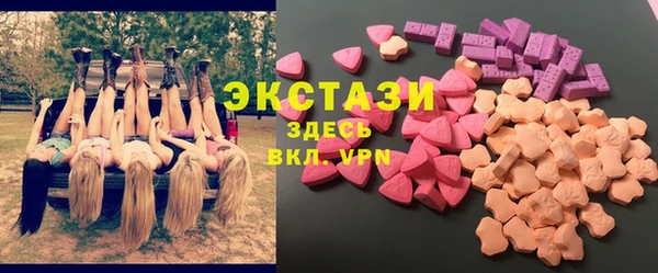 кристаллы Кинешма