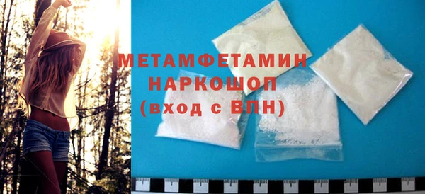 мефедрон VHQ Костерёво