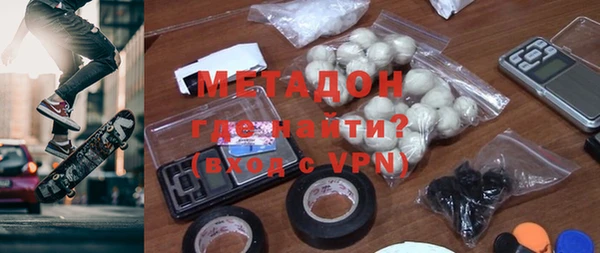 кристаллы Кинешма
