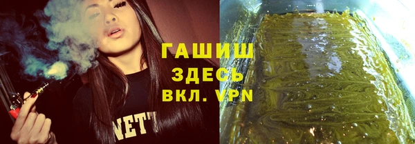кристаллы Кинешма