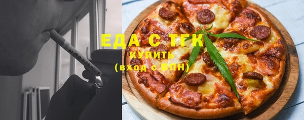 Альфа ПВП Корсаков