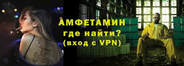 Альфа ПВП Корсаков
