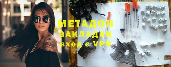мефедрон VHQ Костерёво