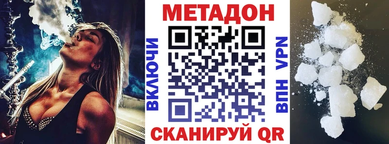как найти   Костерёво  МЕТАДОН methadone 