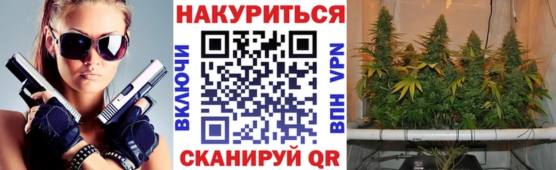 дарк нет формула  Костерёво  Бошки Шишки семена 